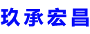 荆州